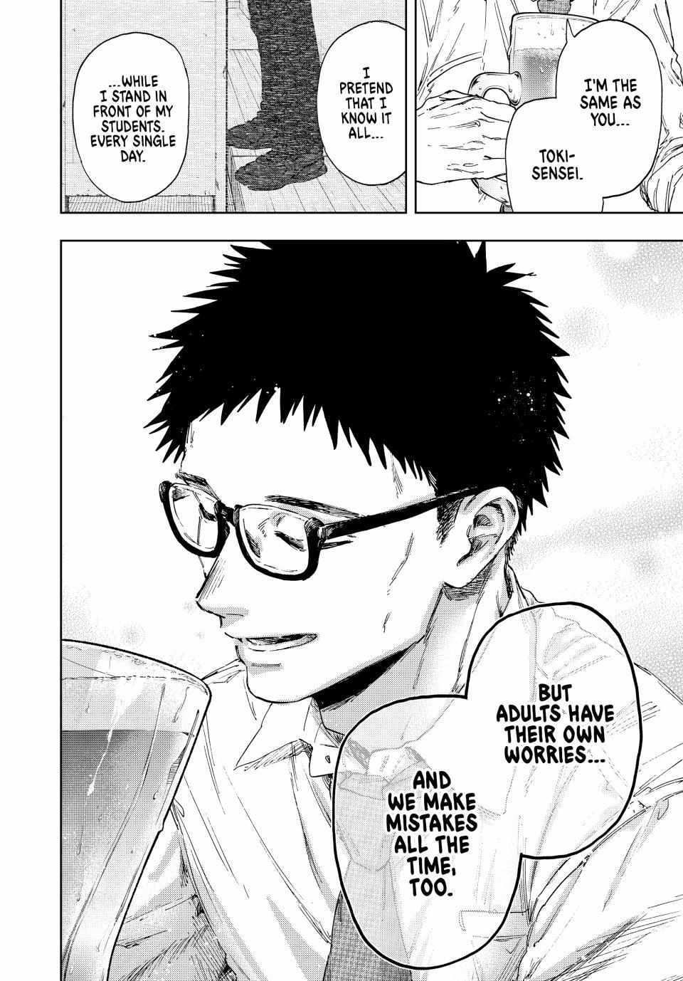 Kaoru Hana Wa Rin To Saku Chapter 183 page 16 - 