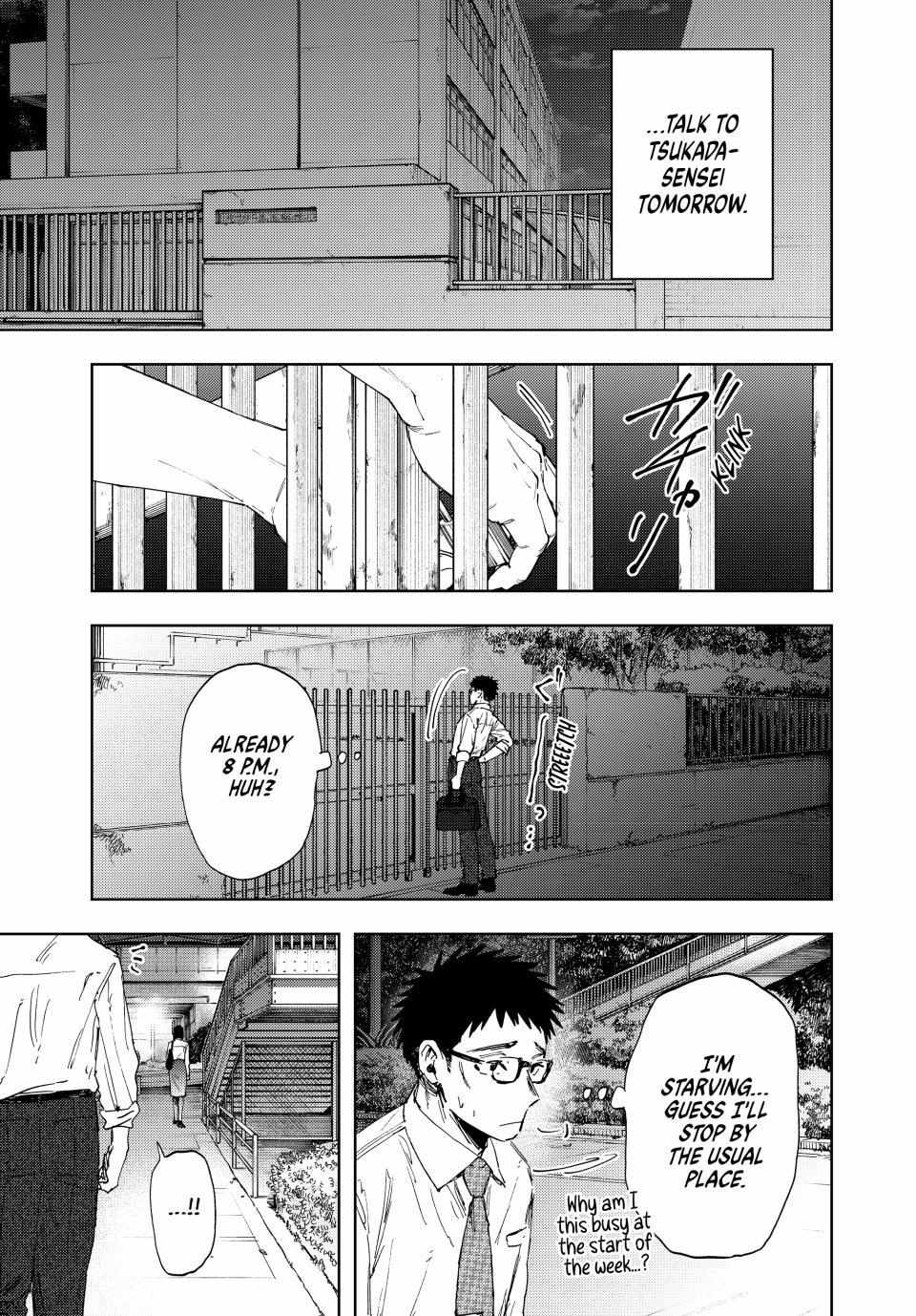 Kaoru Hana Wa Rin To Saku Chapter 183 page 3 - 