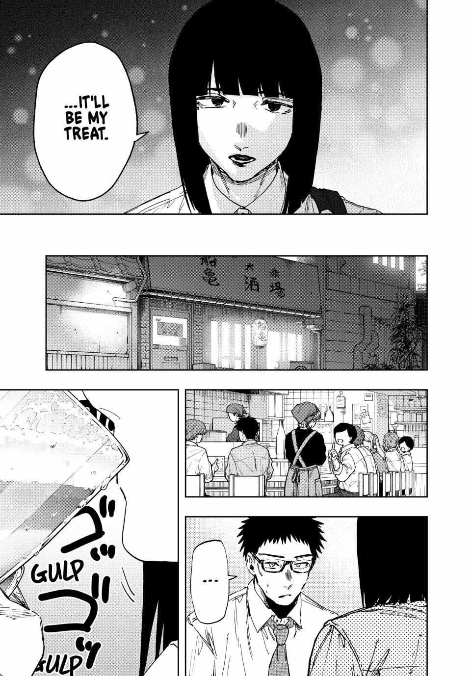 Kaoru Hana Wa Rin To Saku Chapter 183 page 7 - 