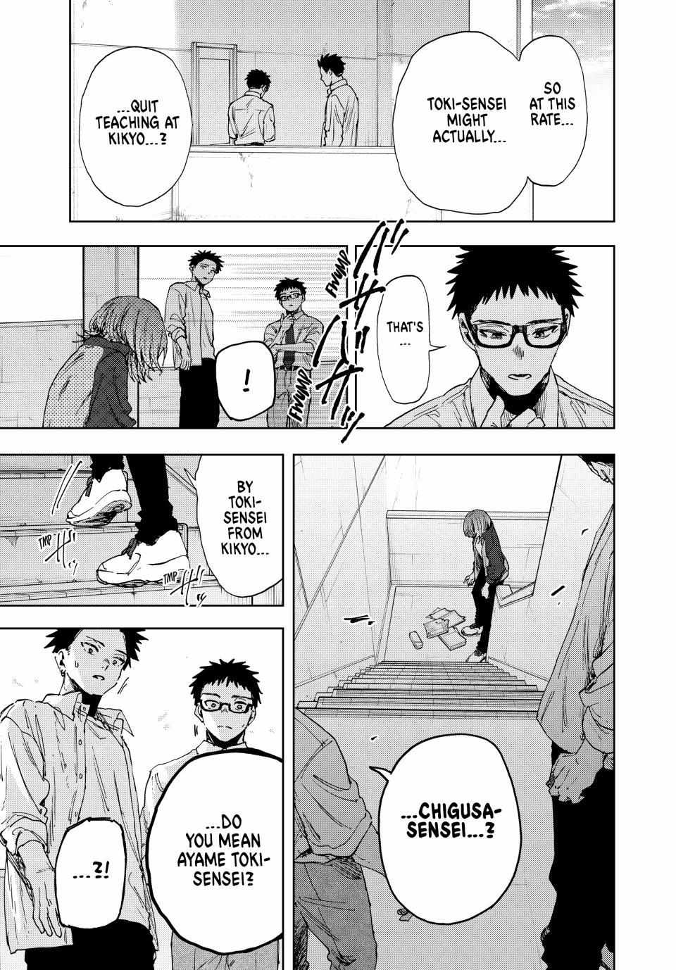 Kaoru Hana Wa Rin To Saku Chapter 184 page 1 - 