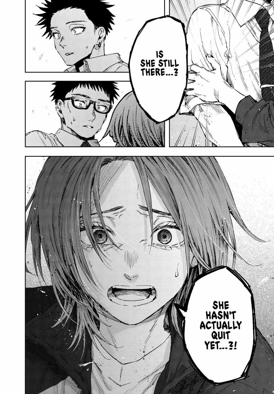 Kaoru Hana Wa Rin To Saku Chapter 184 page 2 - 