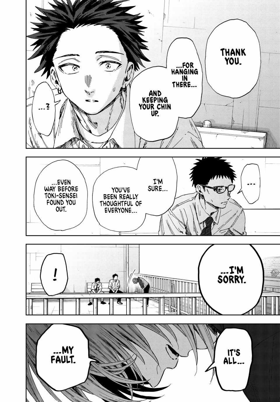 Kaoru Hana Wa Rin To Saku Chapter 184 page 12 - 
