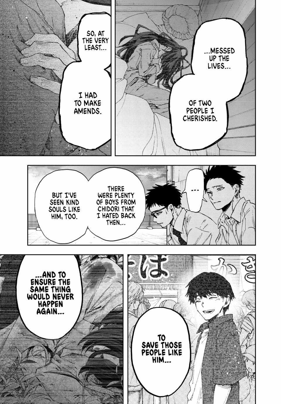 Kaoru Hana Wa Rin To Saku Chapter 184 page 17 - 