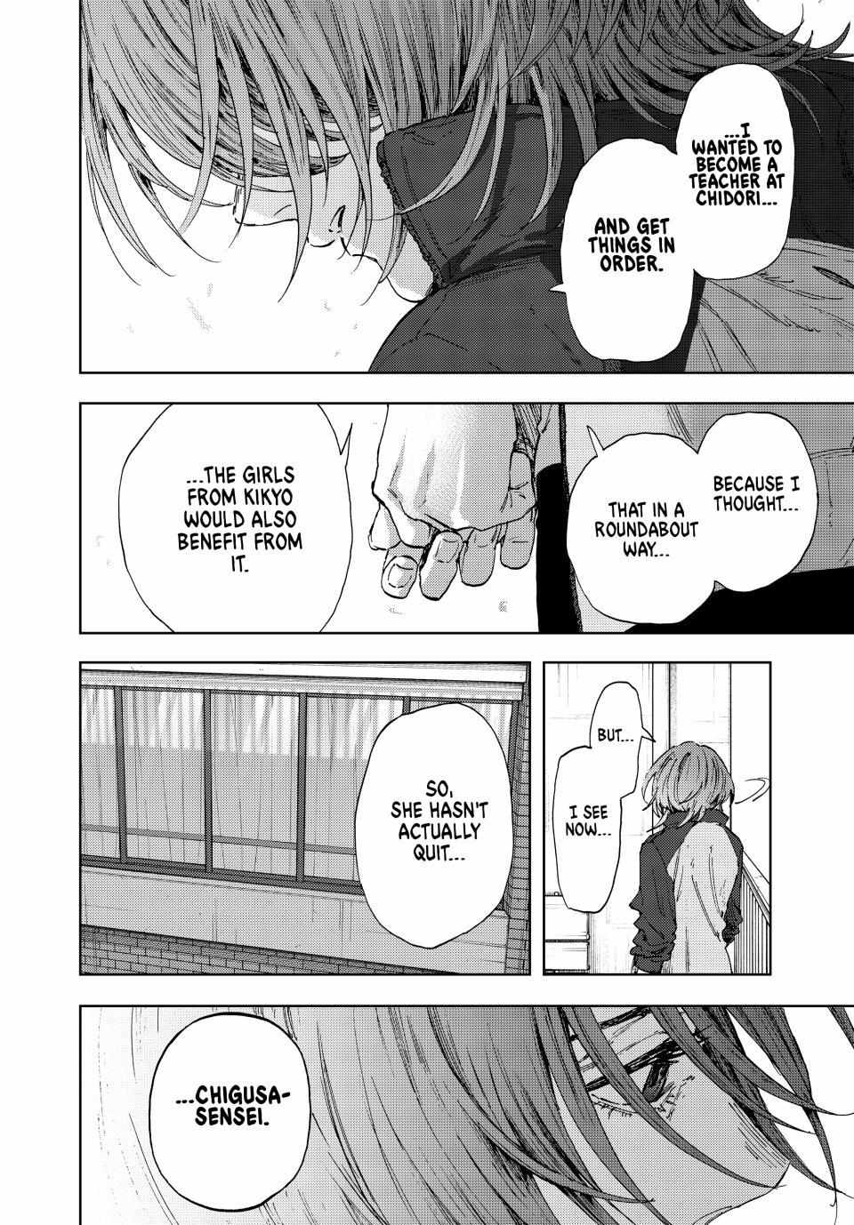 Kaoru Hana Wa Rin To Saku Chapter 184 page 18 - 