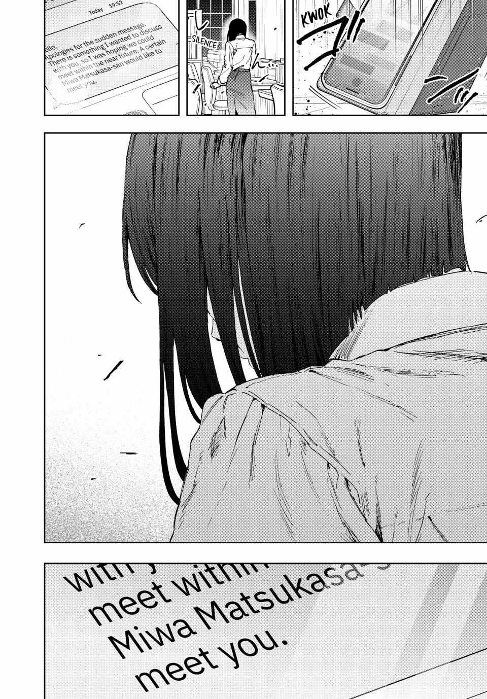 Kaoru Hana Wa Rin To Saku Chapter 184 page 26 - 