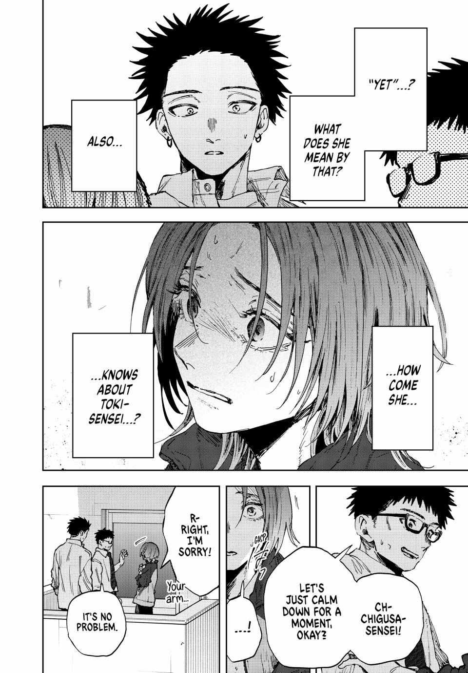 Kaoru Hana Wa Rin To Saku Chapter 184 page 4 - 