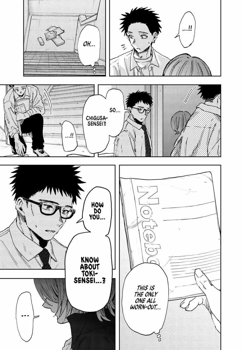 Kaoru Hana Wa Rin To Saku Chapter 184 page 5 - 