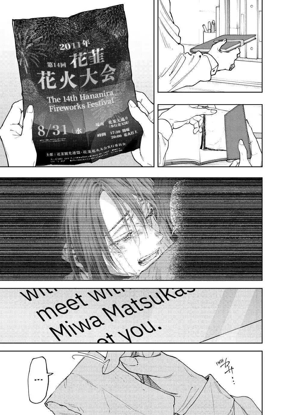 Kaoru Hana Wa Rin To Saku Chapter 185 page 5 - 