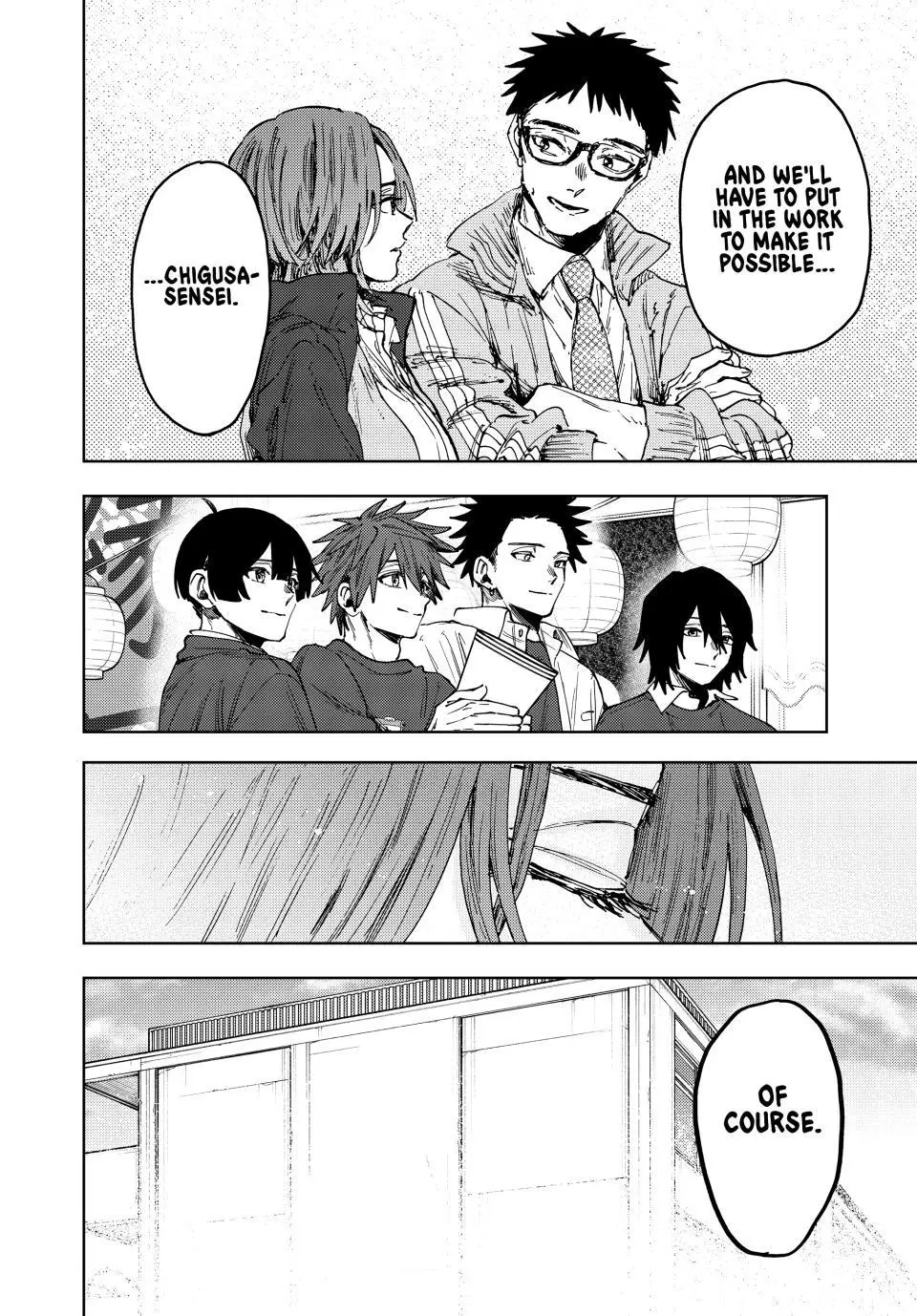 Kaoru Hana Wa Rin To Saku Chapter 187 page 12 - 