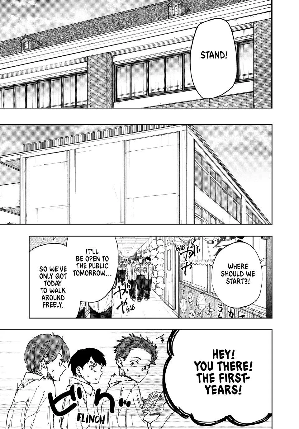 Kaoru Hana Wa Rin To Saku Chapter 187 page 5 - 