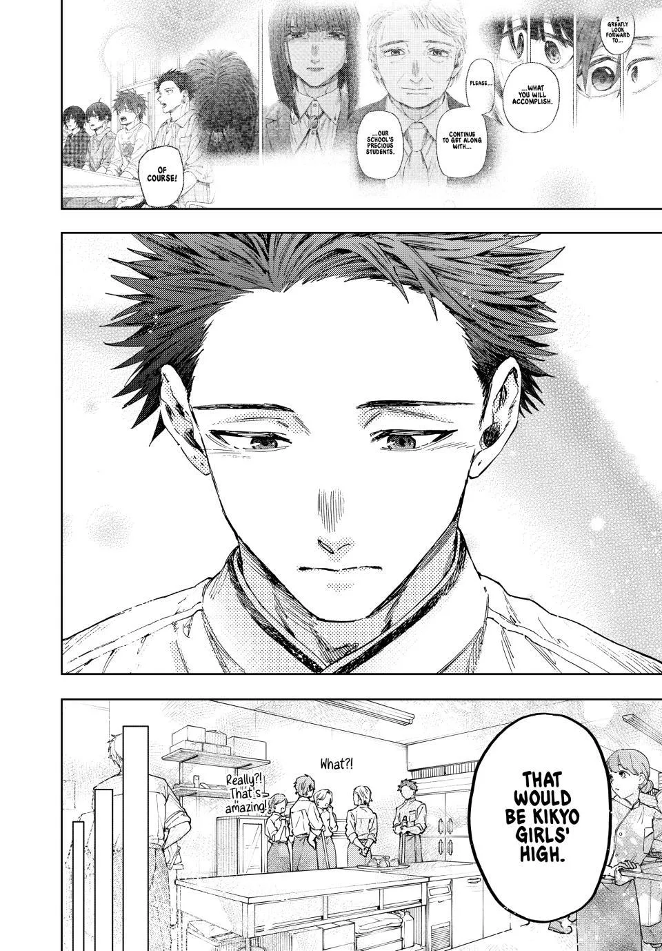 Kaoru Hana Wa Rin To Saku Chapter 188 page 6 - 