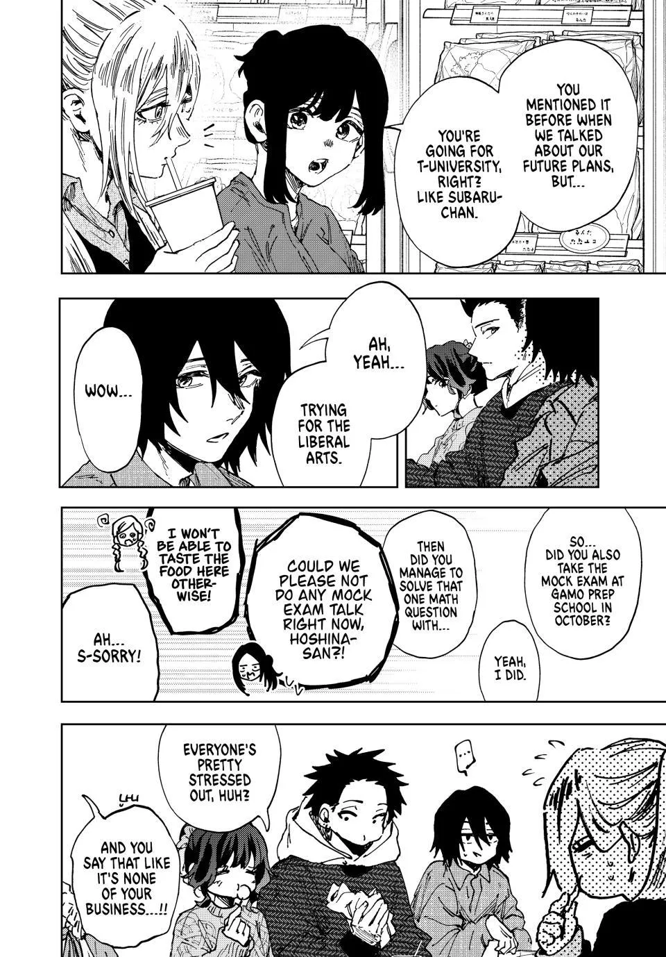 Kaoru Hana Wa Rin To Saku Chapter 189 page 16 - 