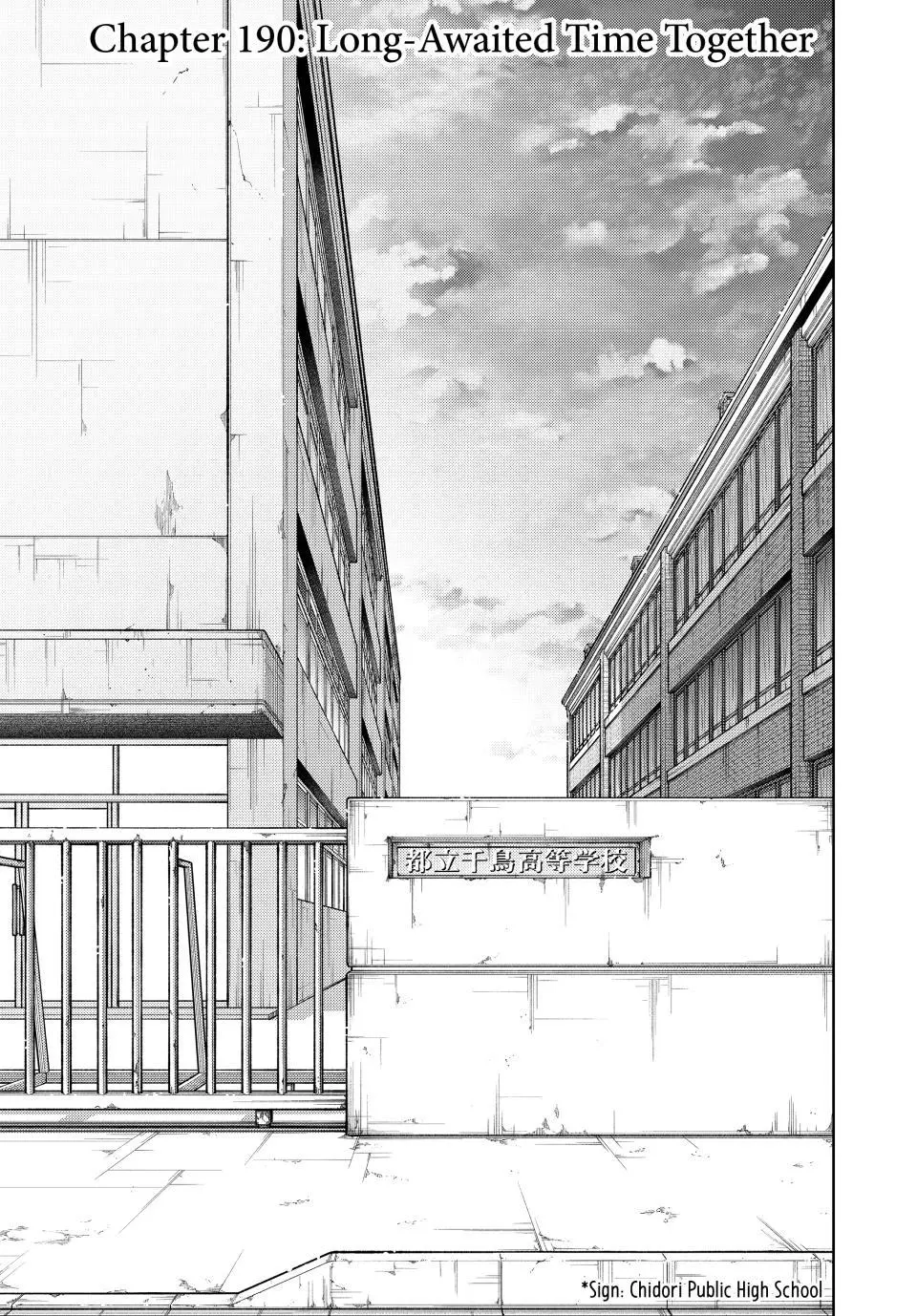 Kaoru Hana Wa Rin To Saku Chapter 190 page 1 - 