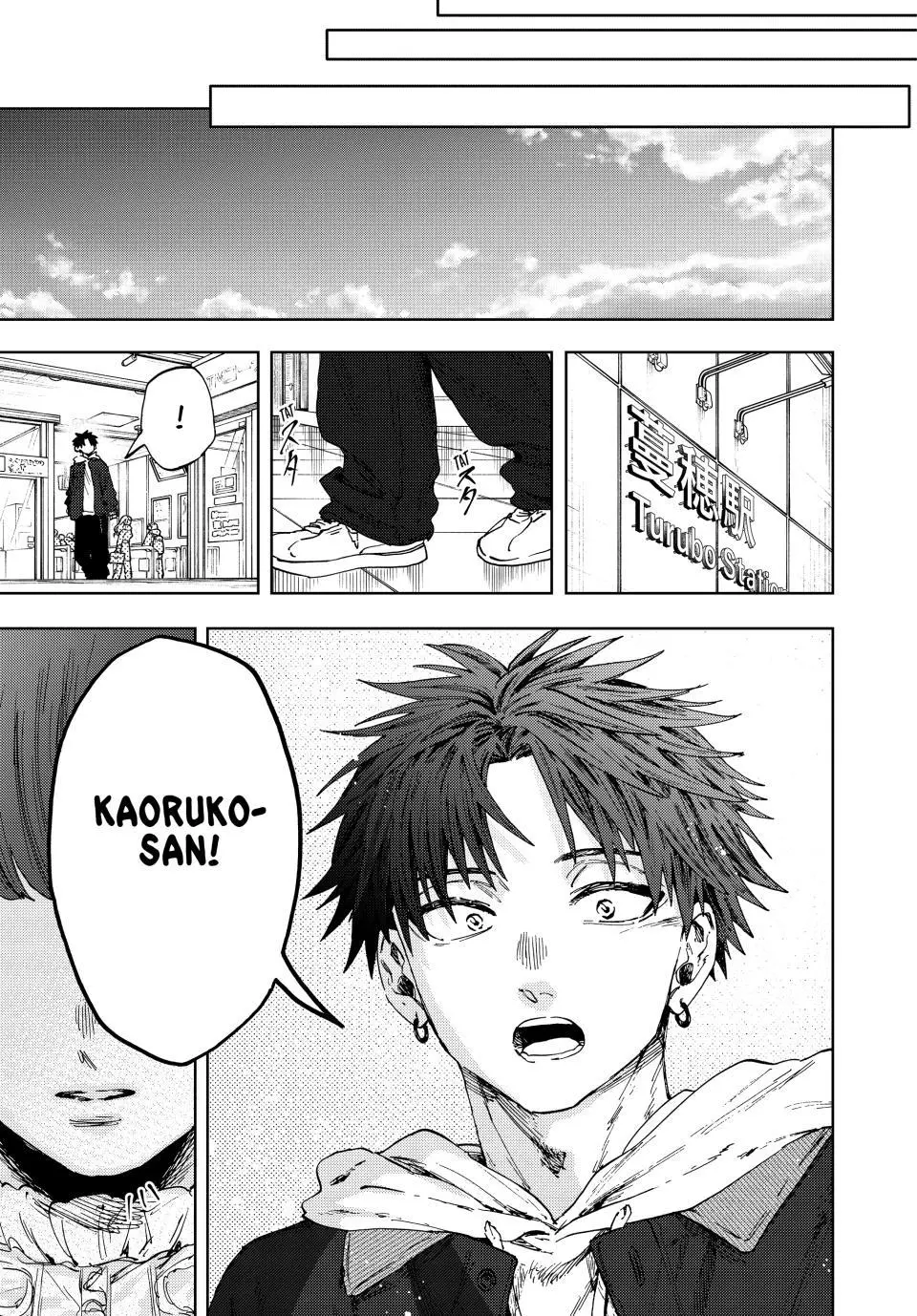 Kaoru Hana Wa Rin To Saku Chapter 190 page 15 - 