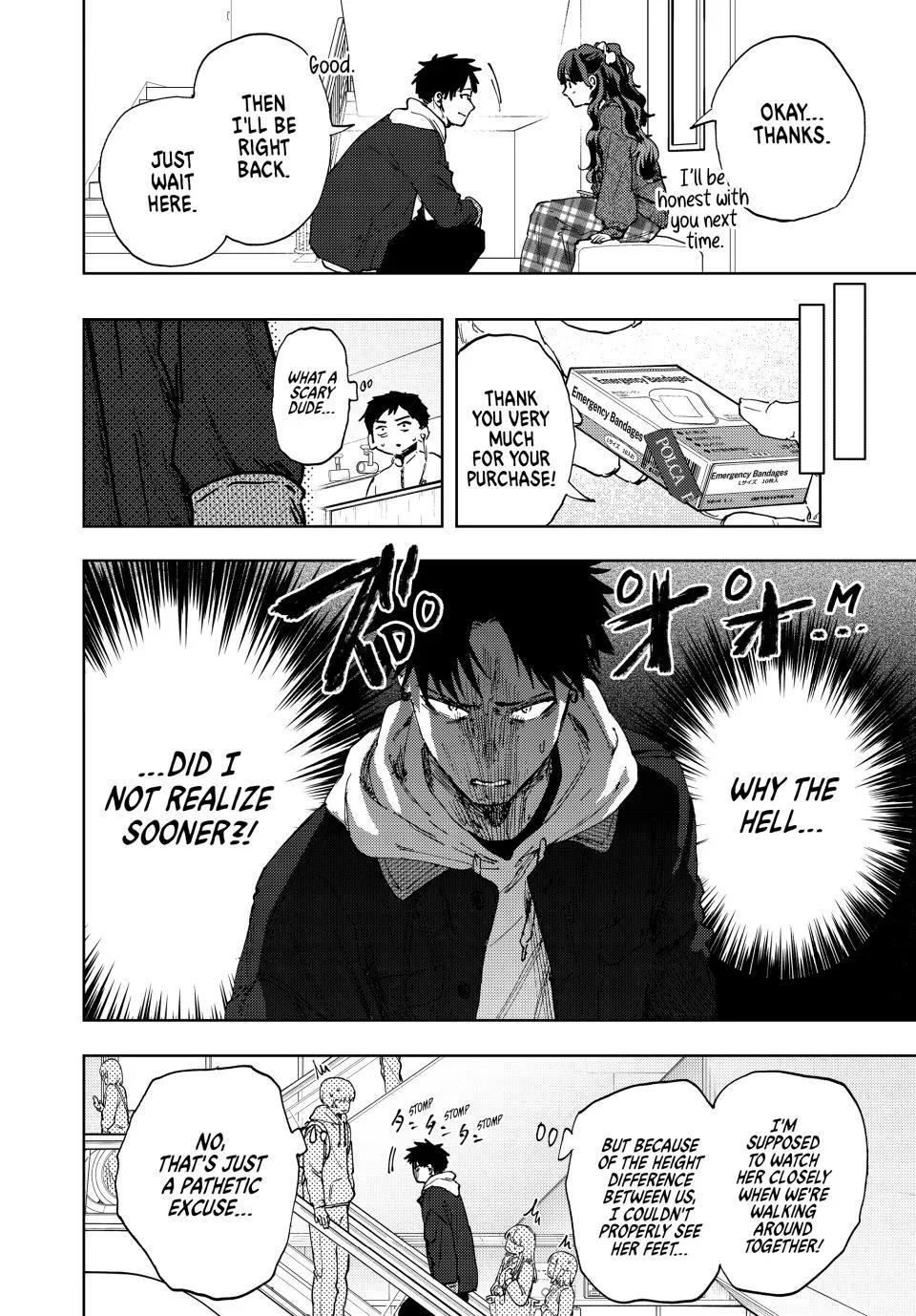 Kaoru Hana Wa Rin To Saku Chapter 191 page 16 - 