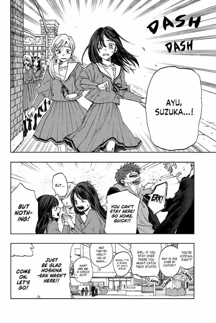 Kaoru Hana Wa Rin To Saku Chapter 2 page 14 - 