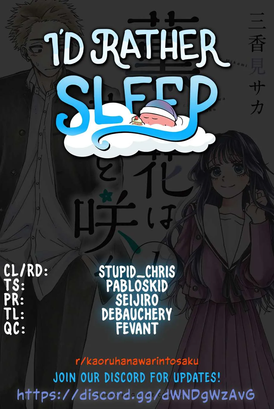 Kaoru Hana Wa Rin To Saku Chapter 5.5 page 2 - 