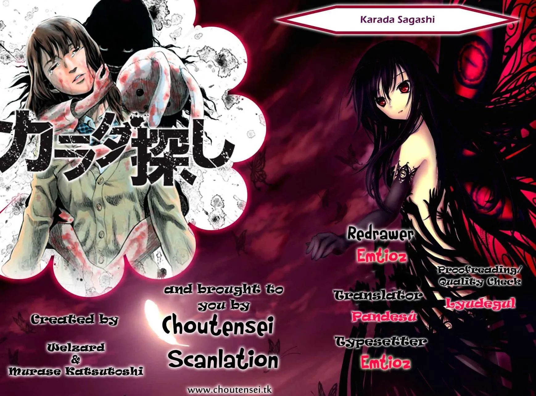 Karada Sagashi Chapter 1 page 1 - 