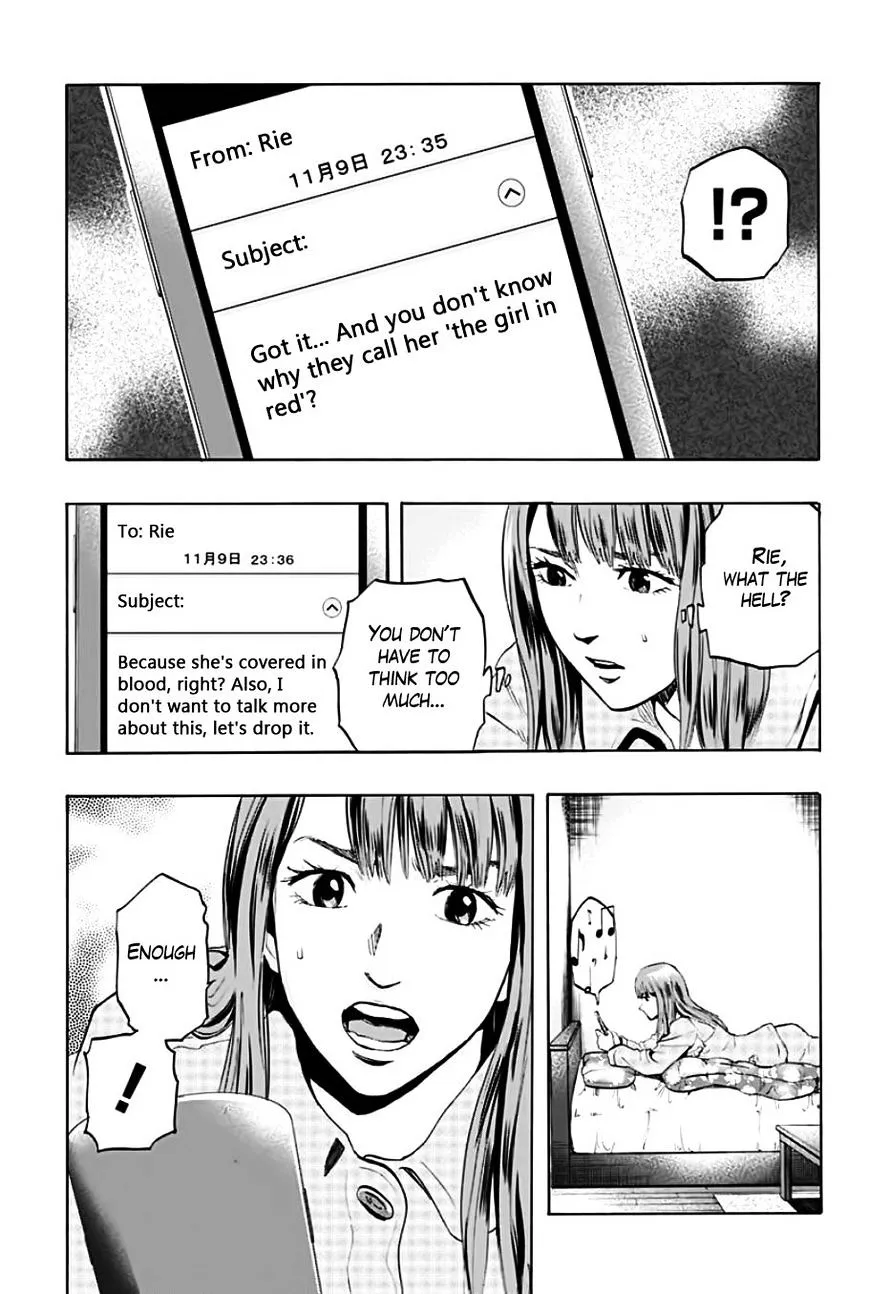 Karada Sagashi Chapter 1 page 12 - 