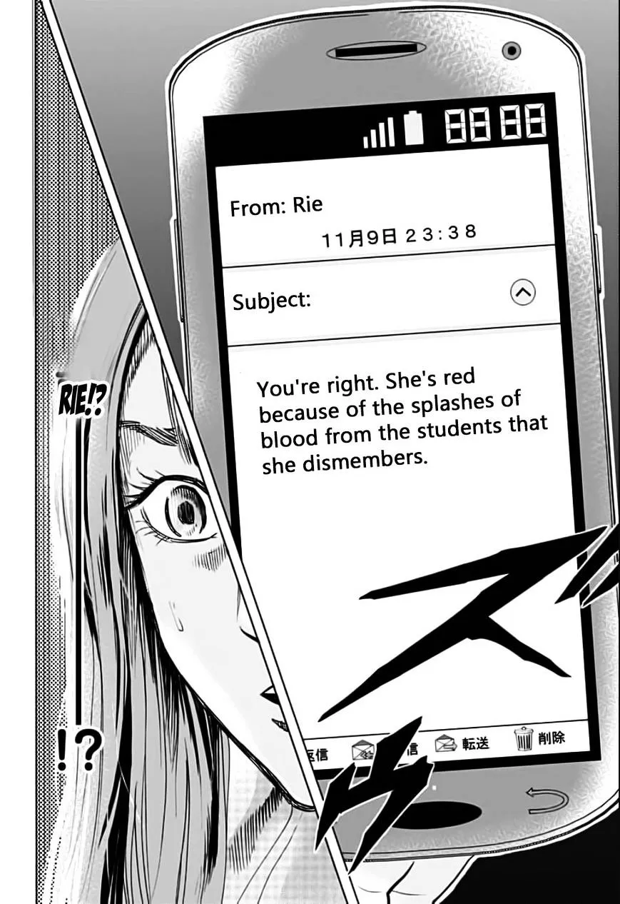 Karada Sagashi Chapter 1 page 13 - 