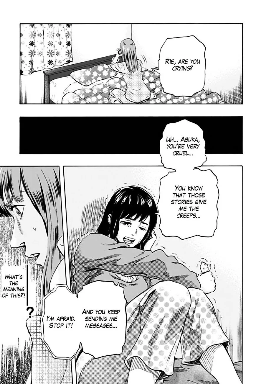 Karada Sagashi Chapter 1 page 16 - 