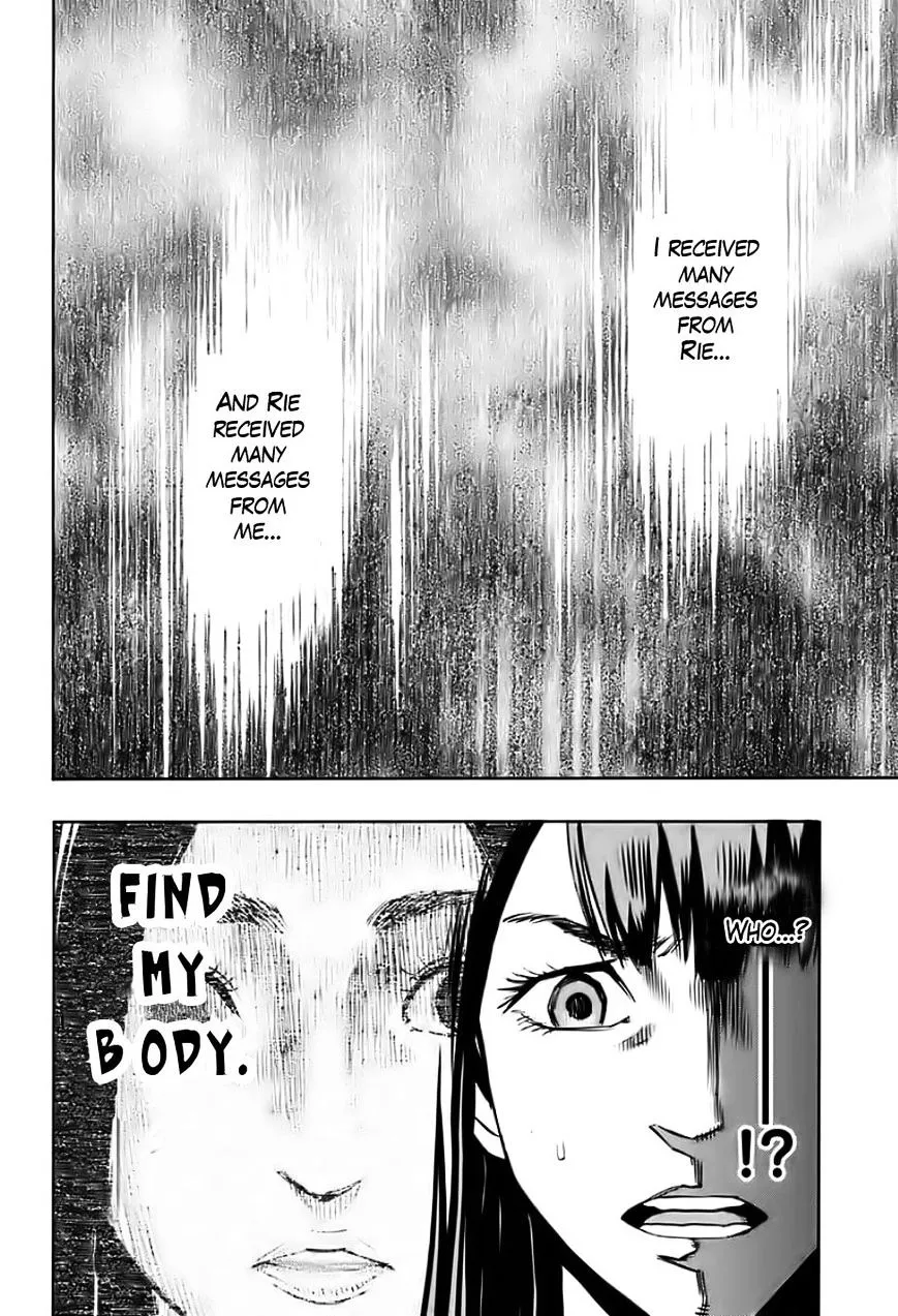 Karada Sagashi Chapter 1 page 17 - 