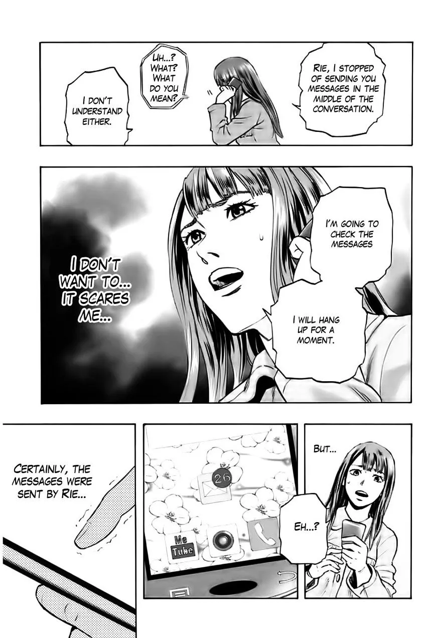 Karada Sagashi Chapter 1 page 18 - 