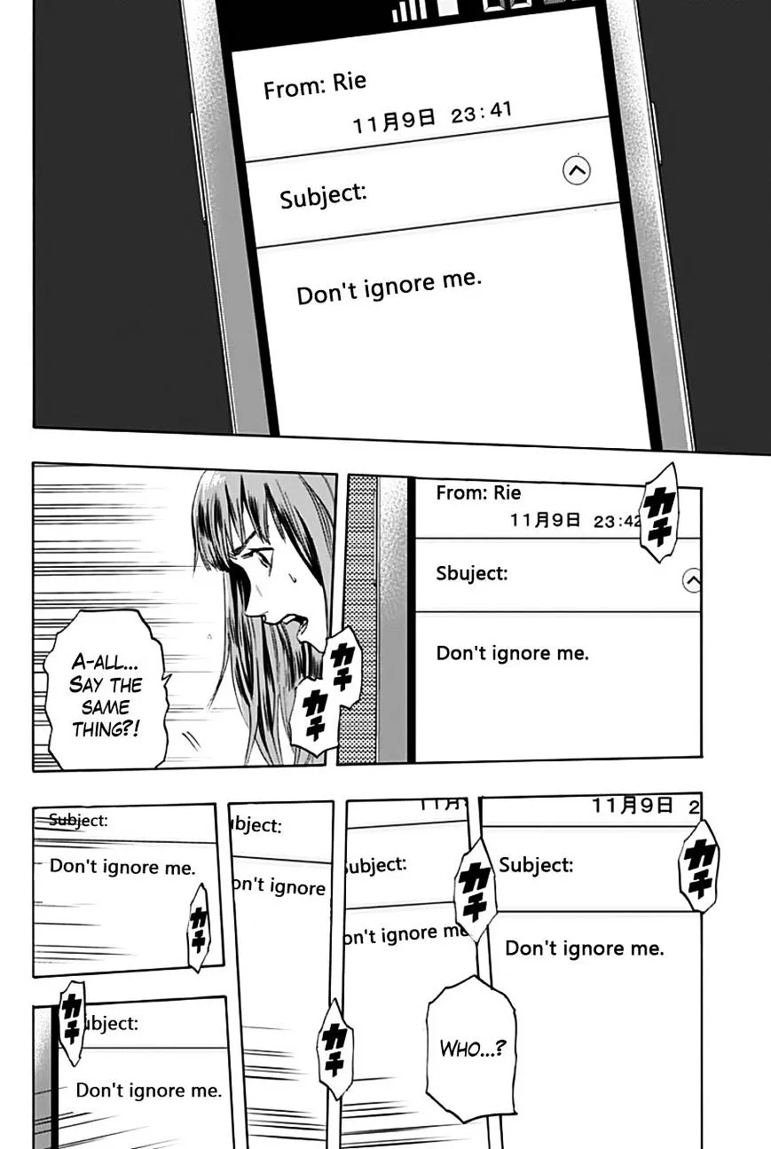 Karada Sagashi Chapter 1 page 19 - 