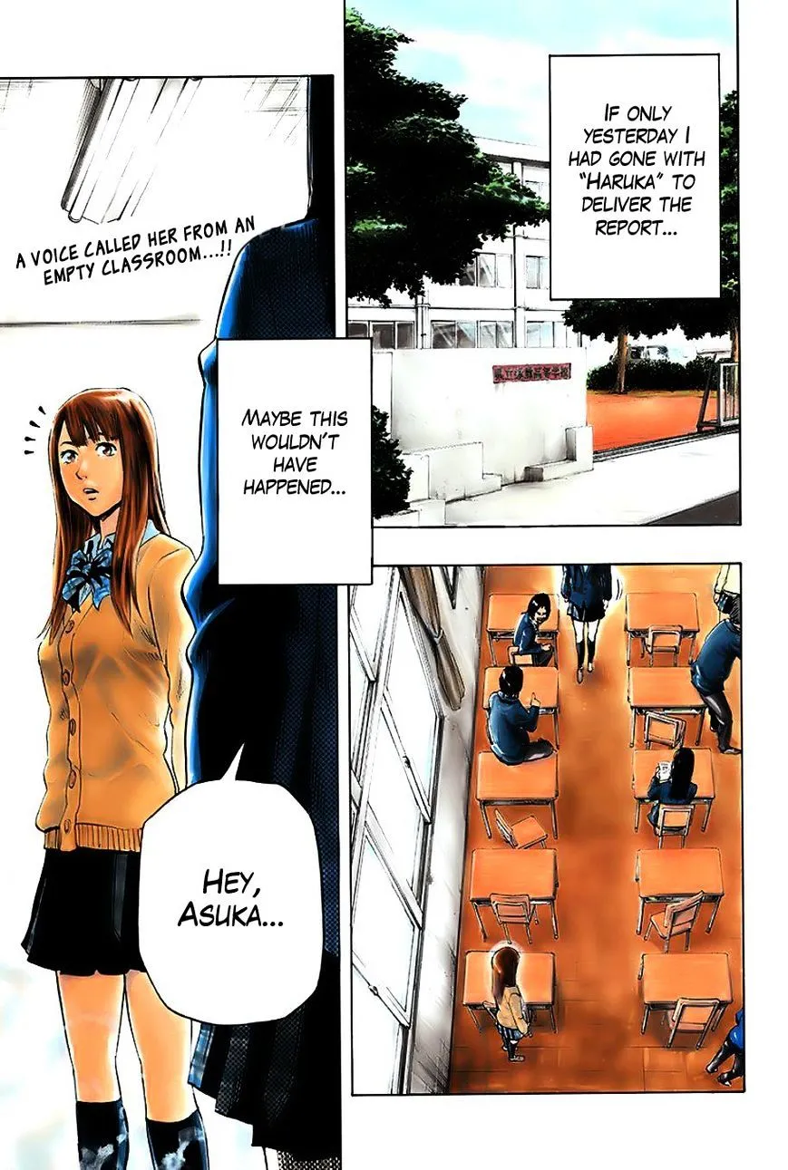 Karada Sagashi Chapter 1 page 3 - 