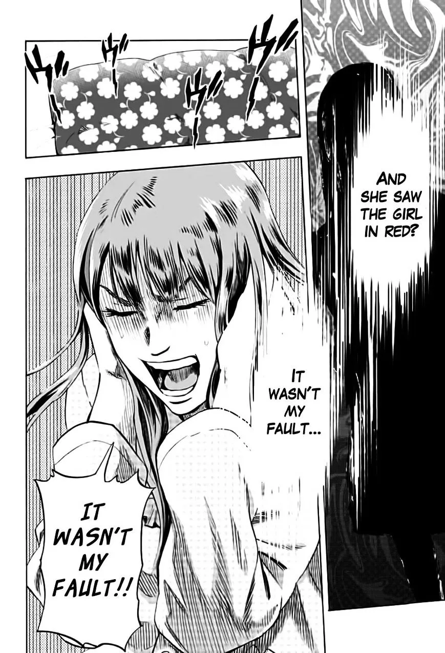 Karada Sagashi Chapter 1 page 23 - 
