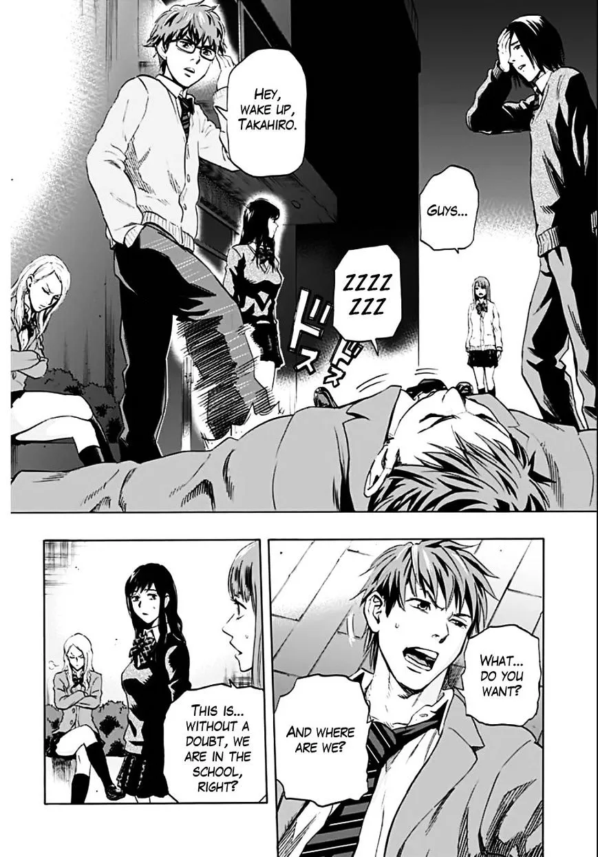 Karada Sagashi Chapter 1 page 26 - 