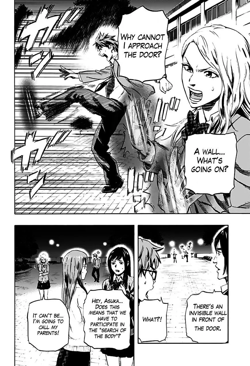 Karada Sagashi Chapter 1 page 30 - 