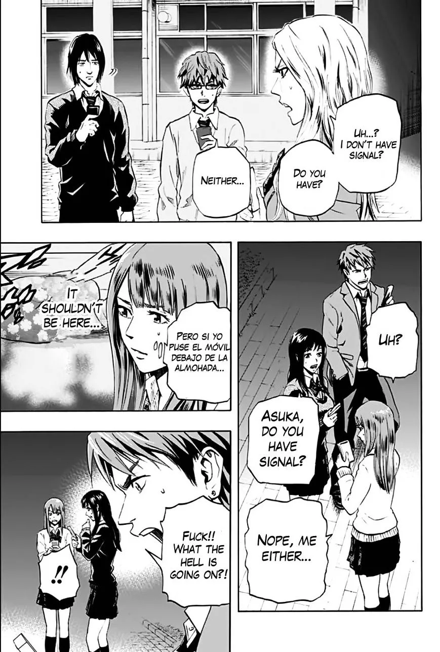 Karada Sagashi Chapter 1 page 31 - 
