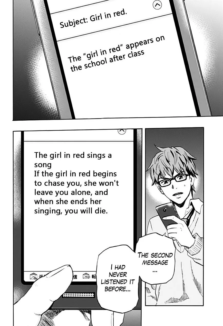 Karada Sagashi Chapter 1 page 32 - 