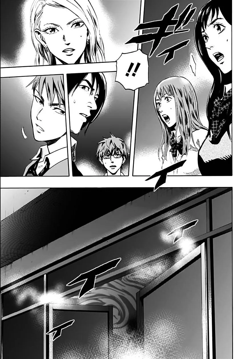 Karada Sagashi Chapter 1 page 33 - 
