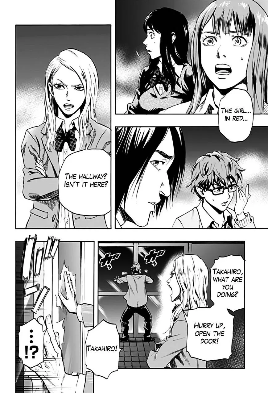 Karada Sagashi Chapter 1 page 39 - 