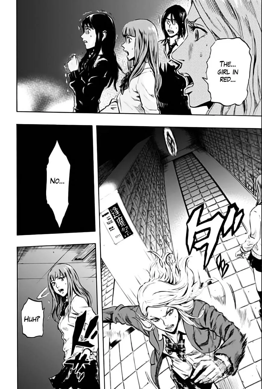 Karada Sagashi Chapter 1 page 44 - 