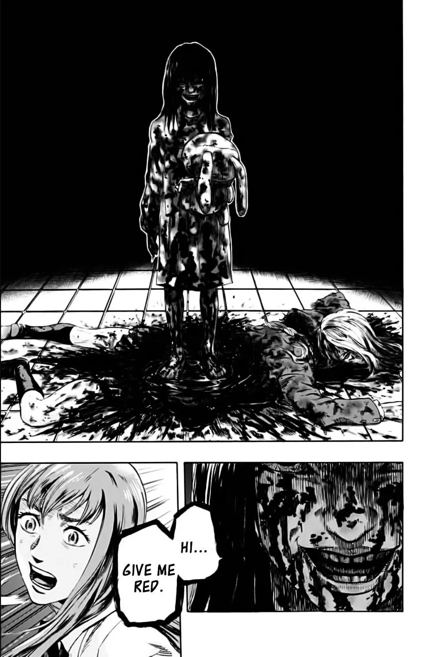 Karada Sagashi Chapter 1 page 45 - 