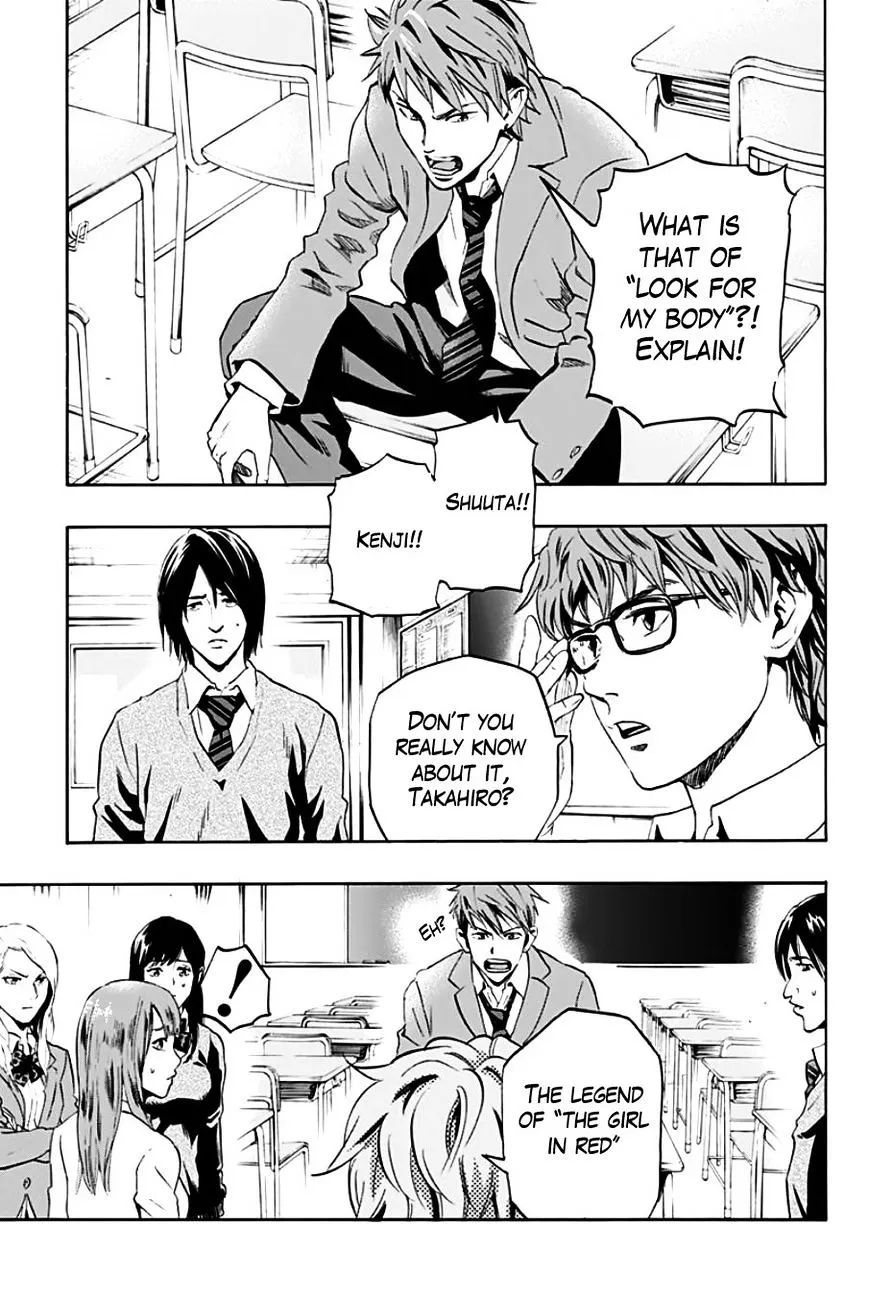 Karada Sagashi Chapter 1 page 6 - 