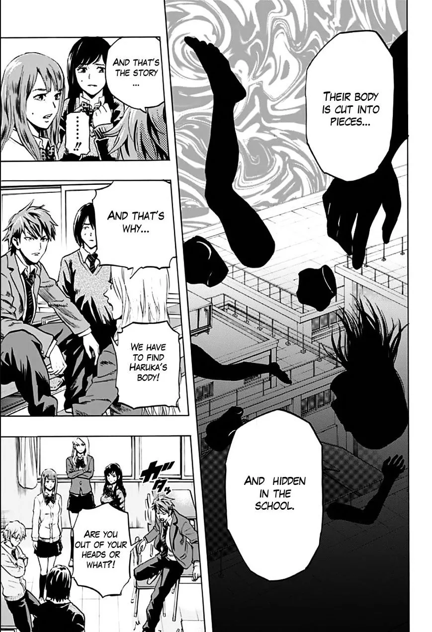 Karada Sagashi Chapter 1 page 8 - 