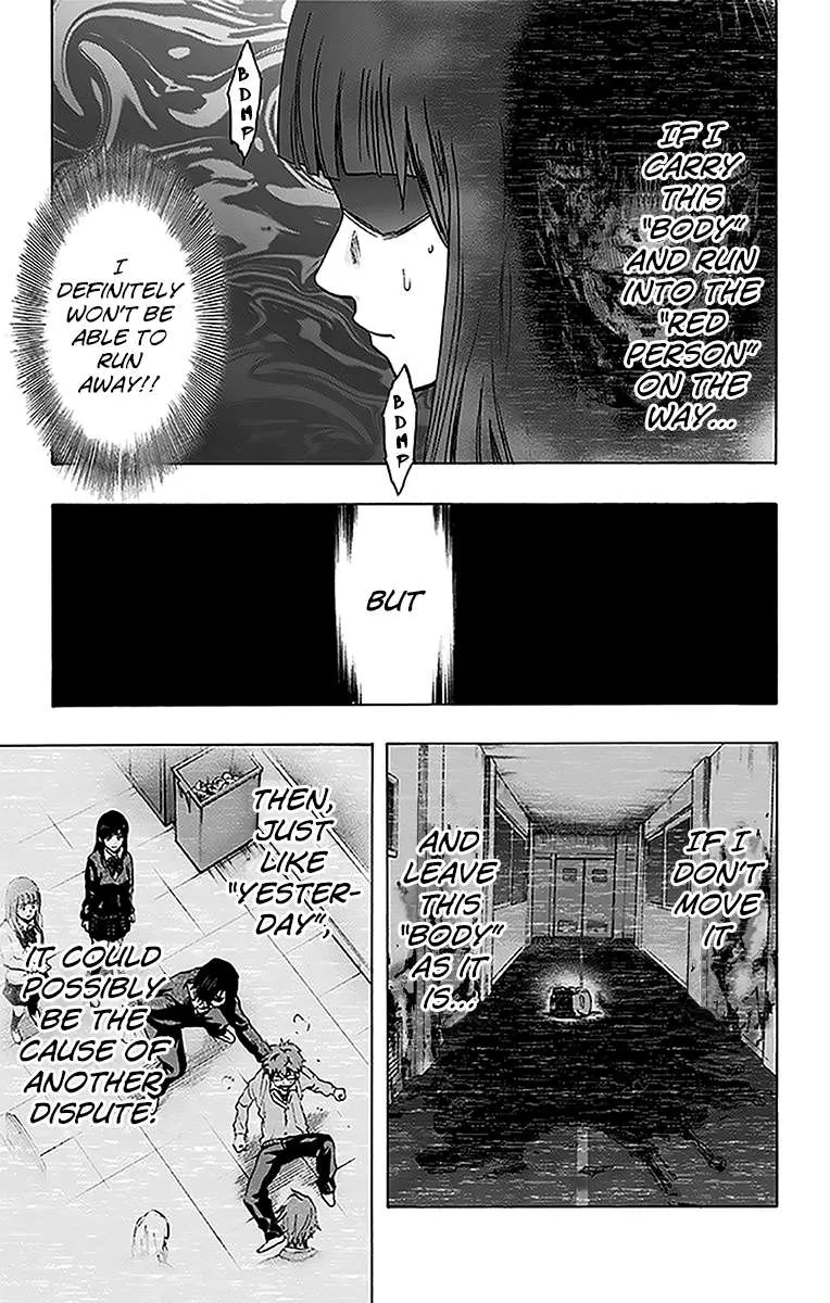 Karada Sagashi Chapter 10 page 15 - 