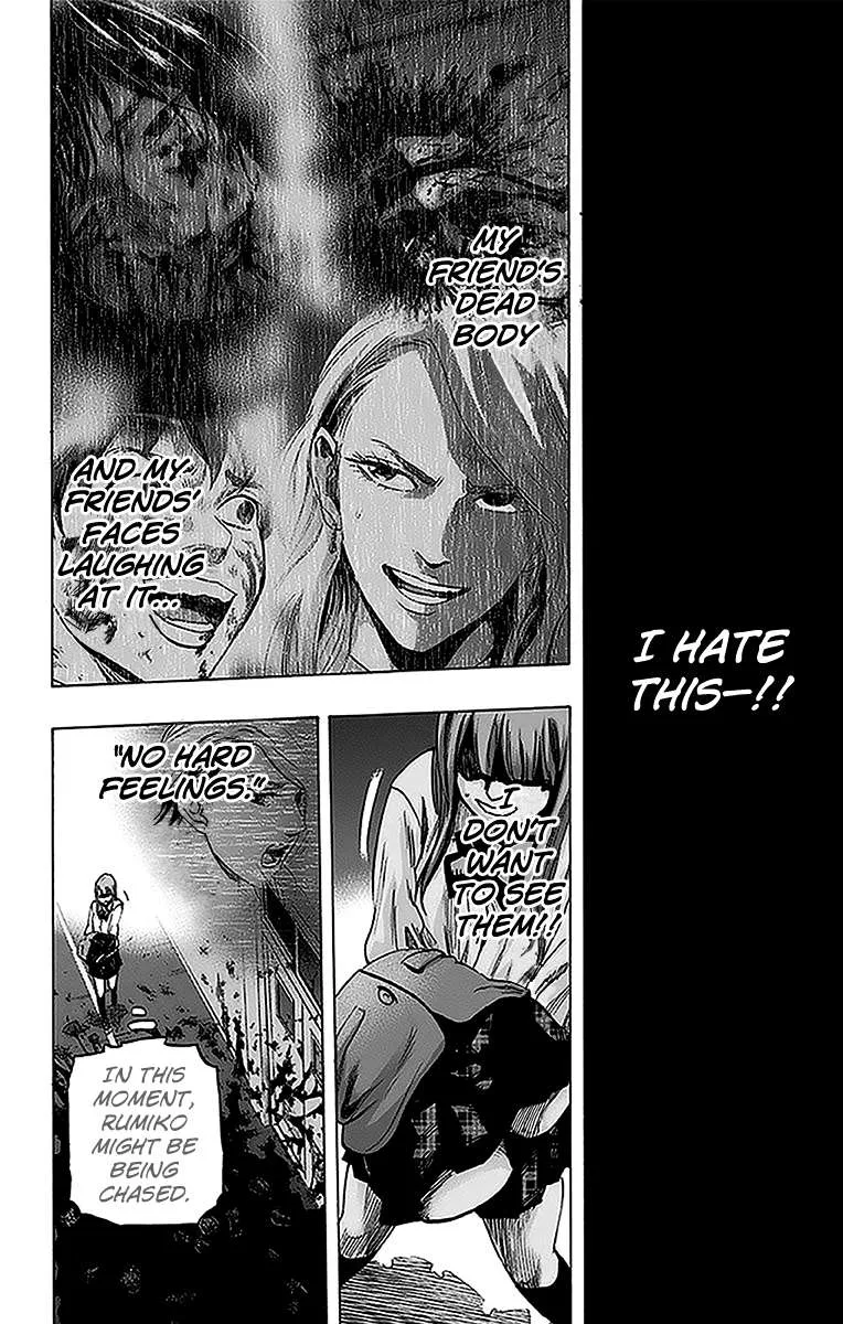 Karada Sagashi Chapter 10 page 16 - 