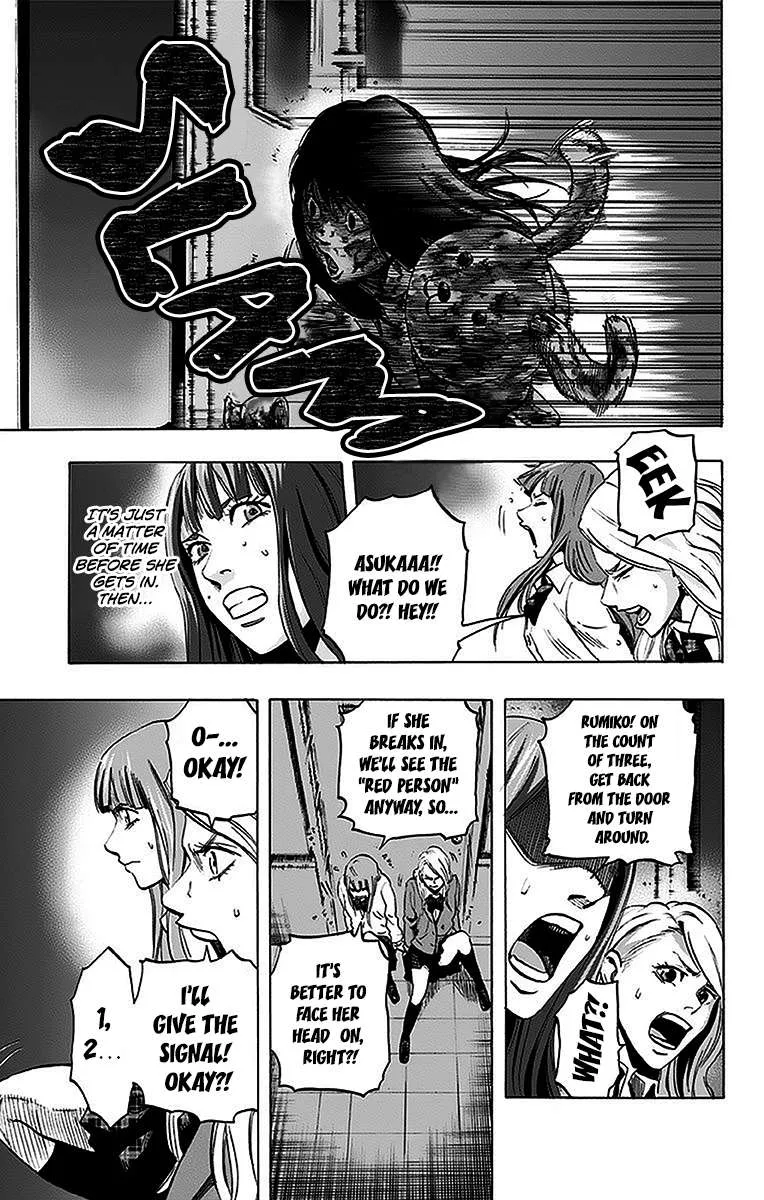 Karada Sagashi Chapter 10 page 3 - 