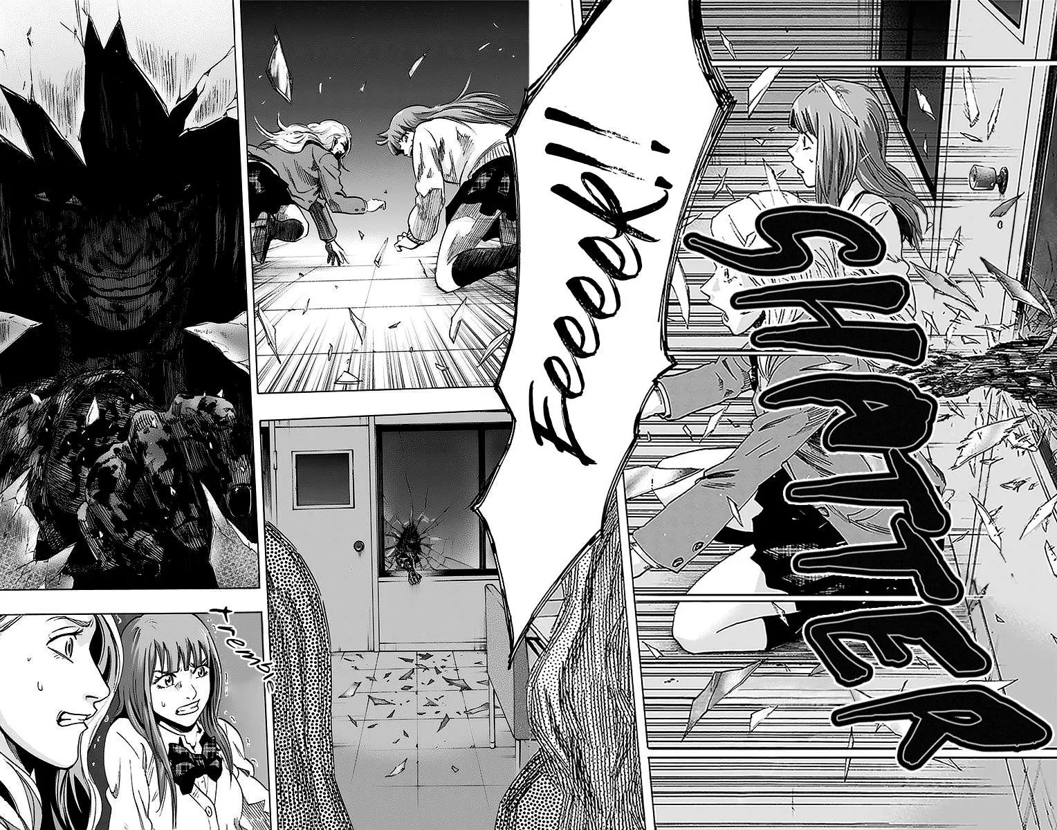 Karada Sagashi Chapter 10 page 4 - 