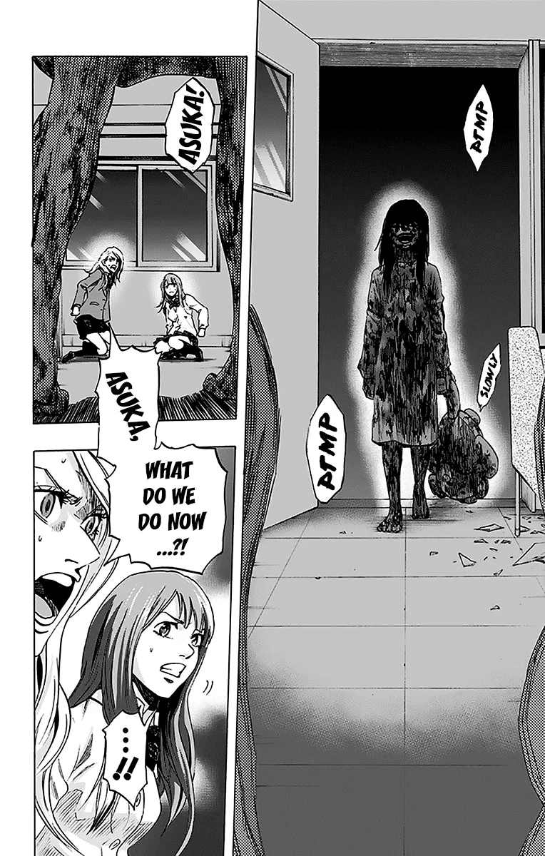 Karada Sagashi Chapter 10 page 5 - 