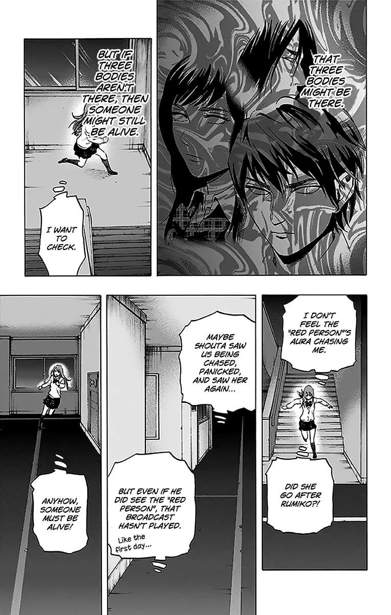 Karada Sagashi Chapter 10 page 10 - 