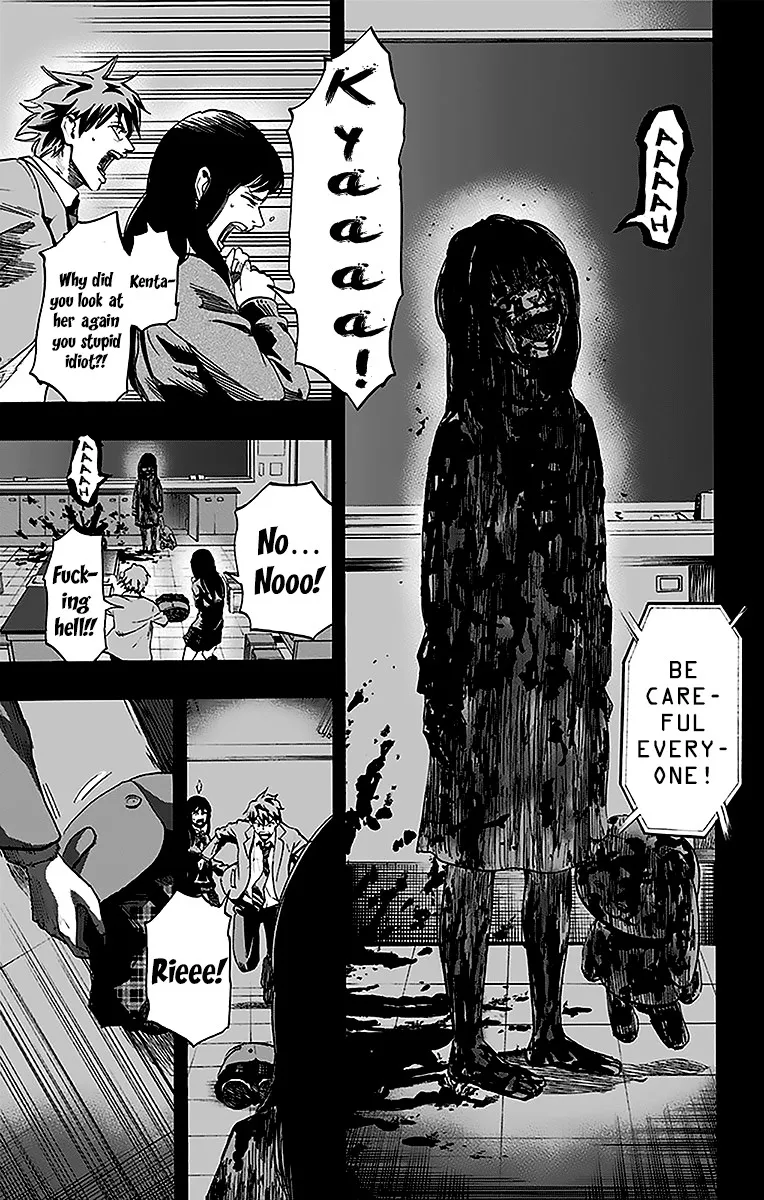 Karada Sagashi Chapter 11 page 5 - 
