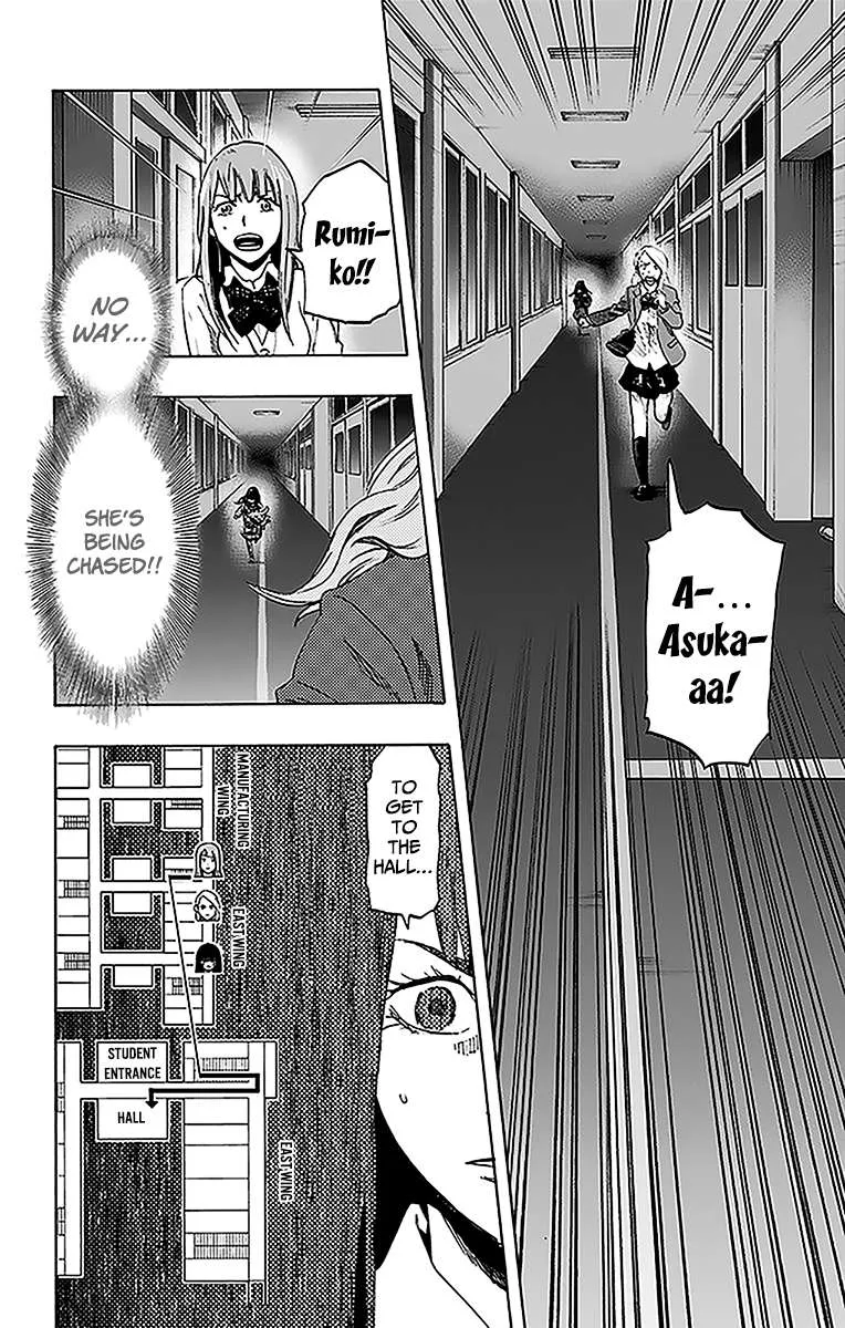 Karada Sagashi Chapter 11 page 8 - 