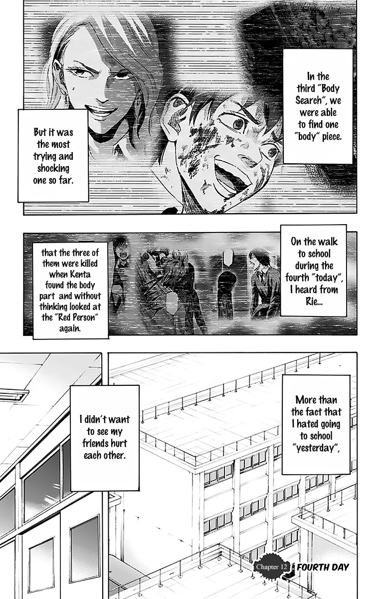 Karada Sagashi Chapter 12 page 1 - 