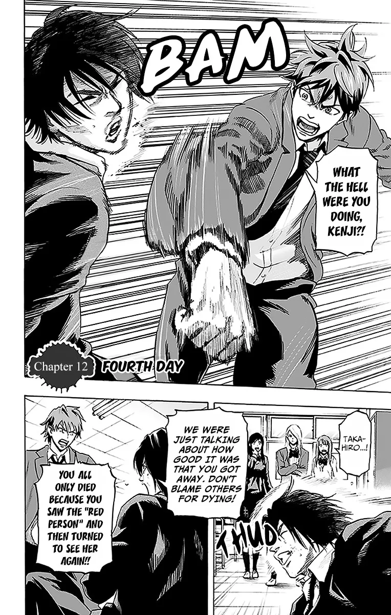 Karada Sagashi Chapter 12 page 2 - 
